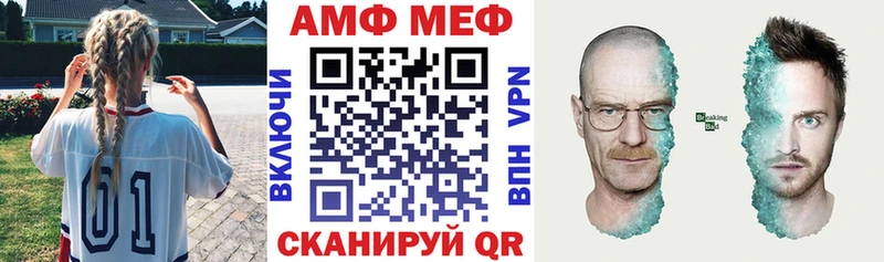 АМФ 98%  где продают наркотики  ссылка на мегу рабочий сайт  Дзержинск 