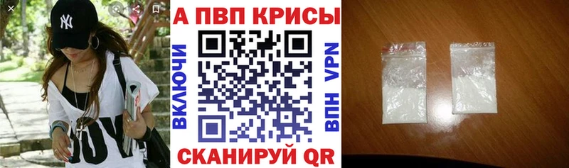 А ПВП Соль  KRAKEN маркетплейс  Дзержинск 
