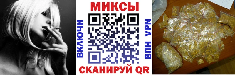 Бутират GHB  Дзержинск 