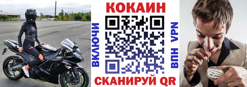 что такое   Дзержинск  Cocaine VHQ 
