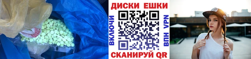 магазин продажи наркотиков  Дзержинск  ЭКСТАЗИ VHQ 