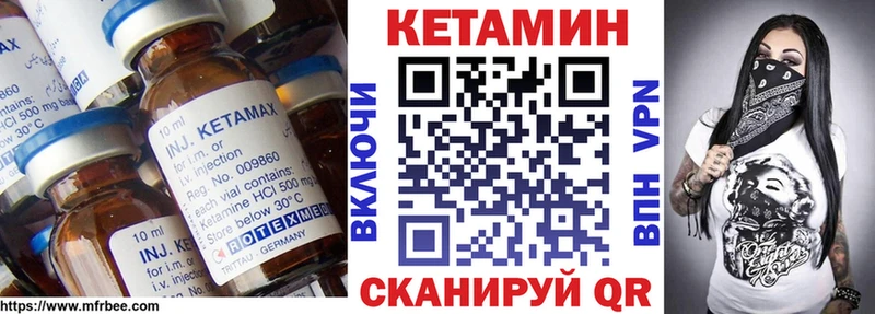 гидра онион Дзержинск Кетамин VHQ цены