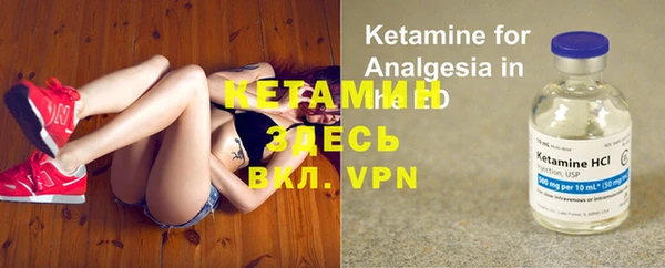 кристаллы Бугульма
