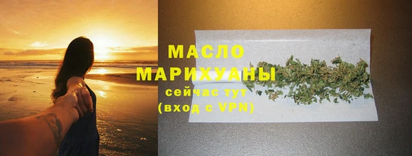 кристаллы Бугульма