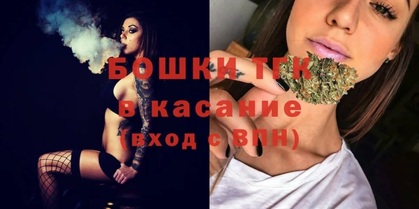 кристаллы Бугульма