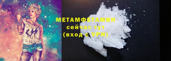 кристаллы Бугульма
