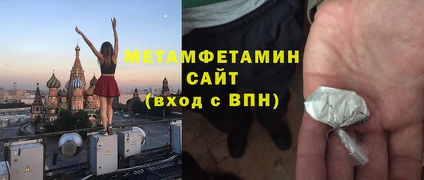 ECSTASY Бородино