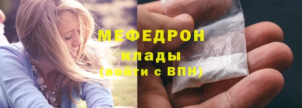кристаллы Бугульма