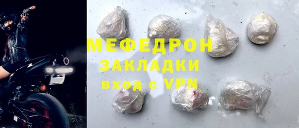 ECSTASY Бородино