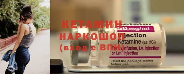 кристаллы Бугульма
