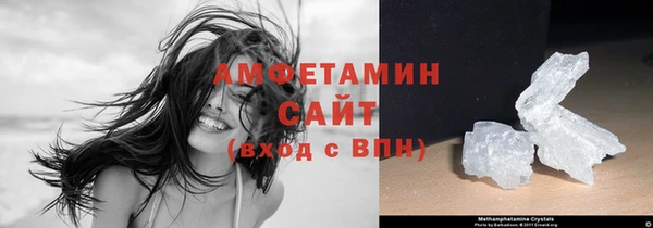 кристаллы Бугульма
