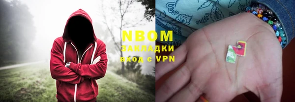 кристаллы Бугульма