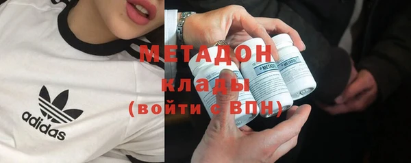 ECSTASY Бородино