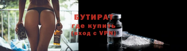 mix Бронницы
