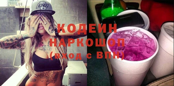 кристаллы Бугульма