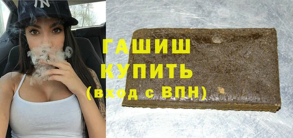 кристаллы Бугульма
