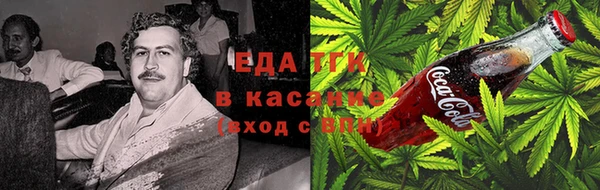 кристаллы Бугульма