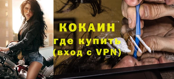 кристаллы Бугульма