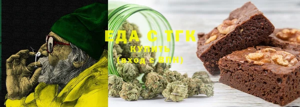 кристаллы Бугульма