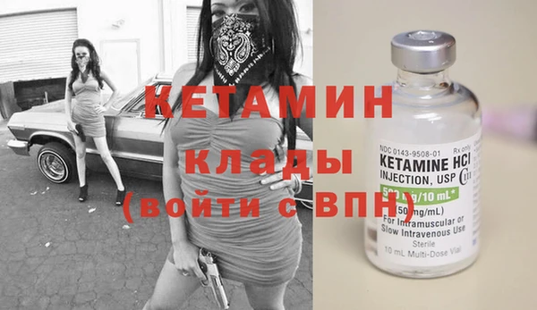 ECSTASY Бородино