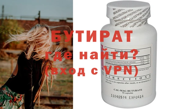 ECSTASY Бородино