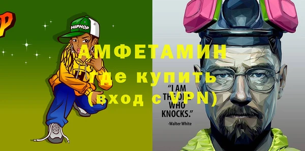 метамфетамин Богородск