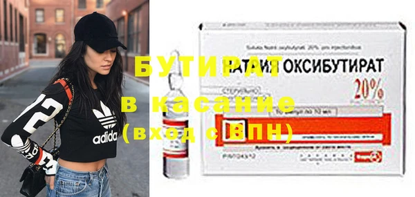 mix Бронницы