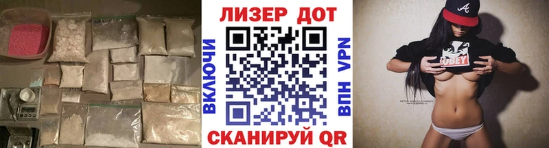 LSD-25 экстази кислота  Дзержинск 