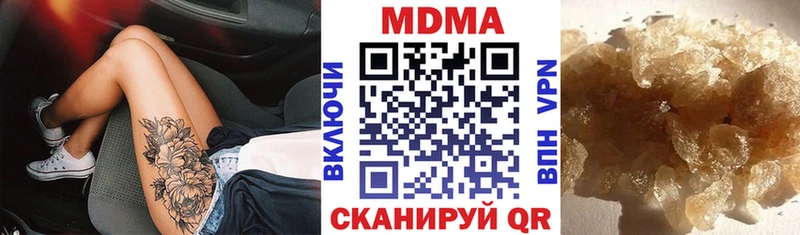 MDMA кристаллы  закладки  Дзержинск 