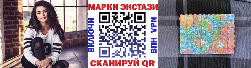 Марки 25I-NBOMe 1,5мг  МЕГА маркетплейс  Дзержинск 
