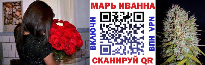 Каннабис OG Kush Дзержинск